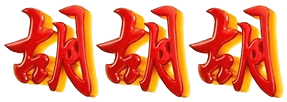 logo GIGA13